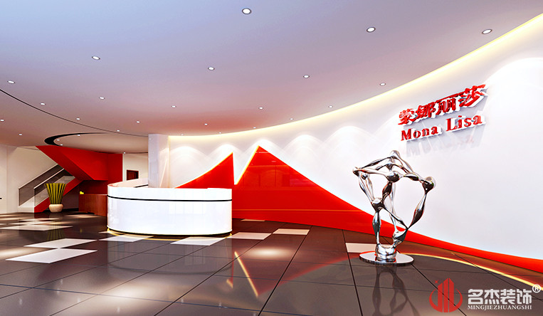 前台装修设计