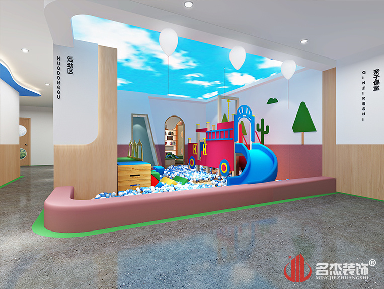 活动区装修设计