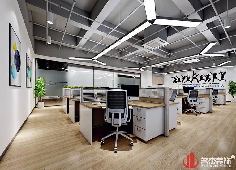 办公室装修设计