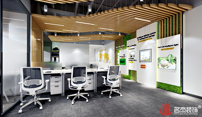 办公室设计