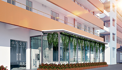 江山艺术学校食堂装修设计