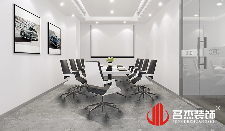 会议室装修设计