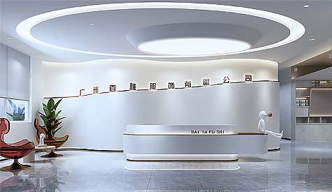 广州市百雅服饰办公室装修设计