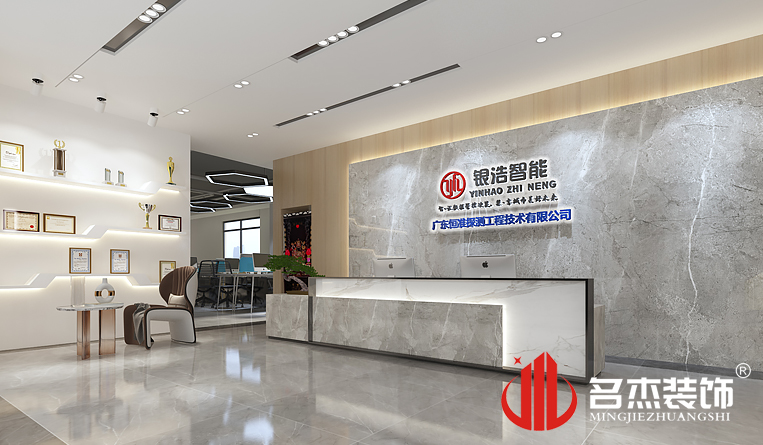 前台装修设计效果