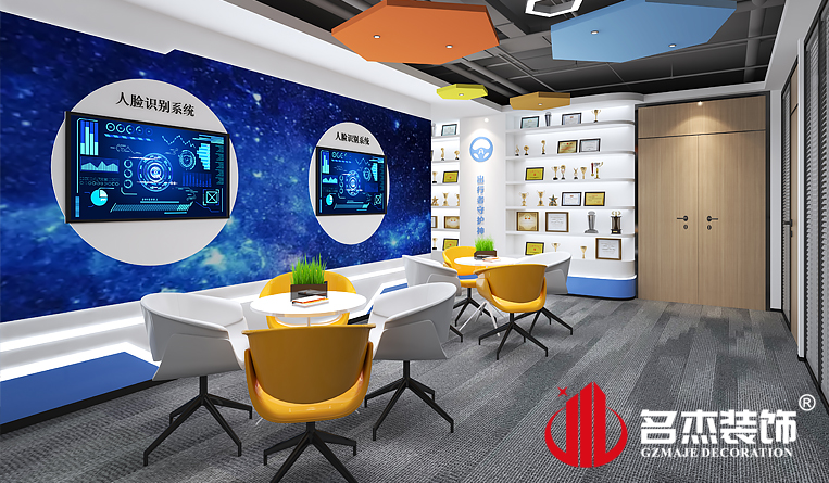 洽谈区装修设计效果