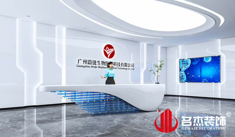 前台装修设计效果