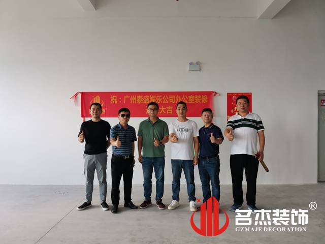 广州名杰装饰设计公司图册