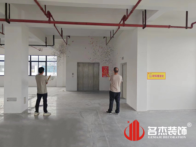 广州名杰装饰设计公司图册