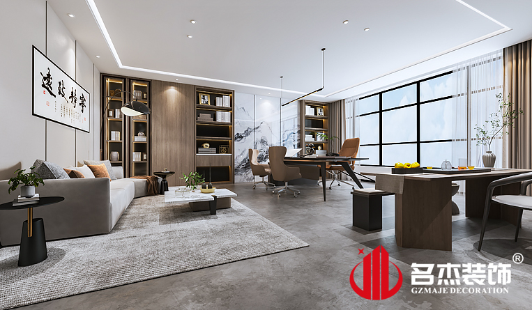 经理室装修设计效果