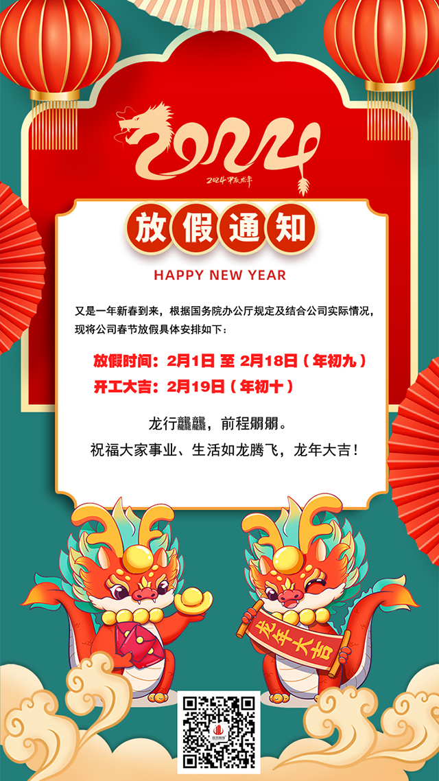 广州名杰装饰设计公司图册