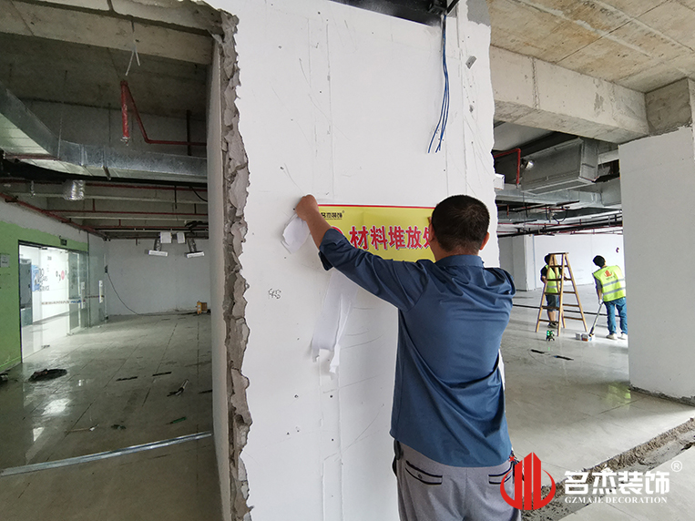 广州名杰装饰设计公司图册