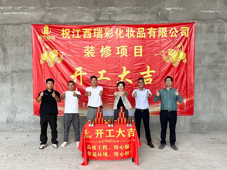 广州办公室装修设计