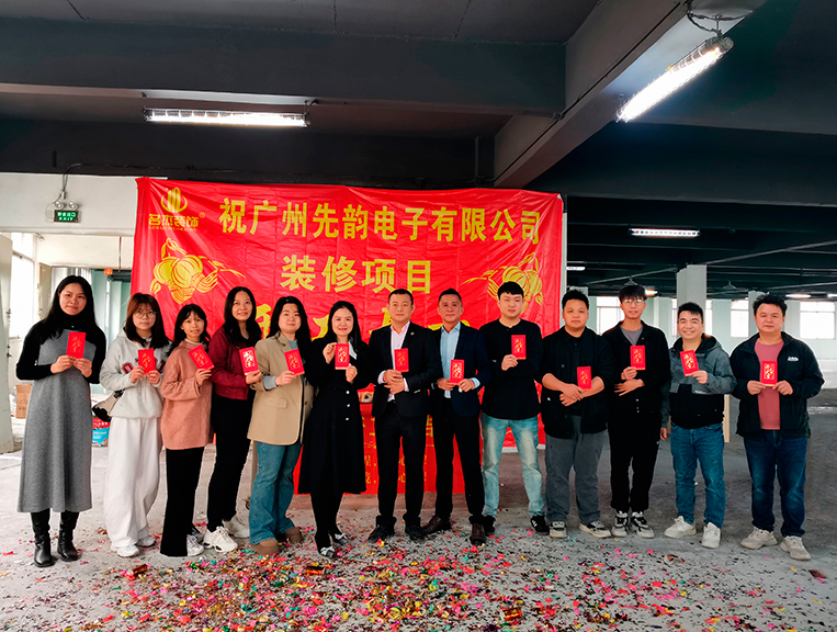 广州办公室装修设计