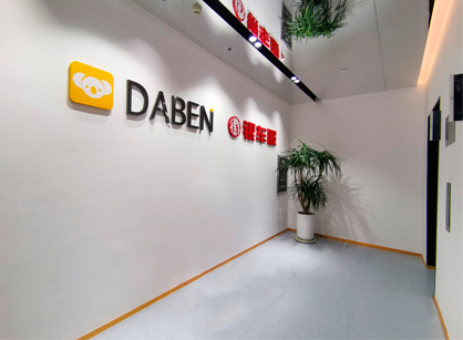 精研之工，筑梦之居——大本科技办公室装修项目圆满交付