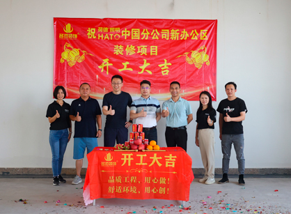 灯光照明行业办公室需要装修来名杰装饰准没错！