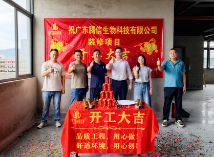 生物科技办公室需要装修就找名杰装饰！