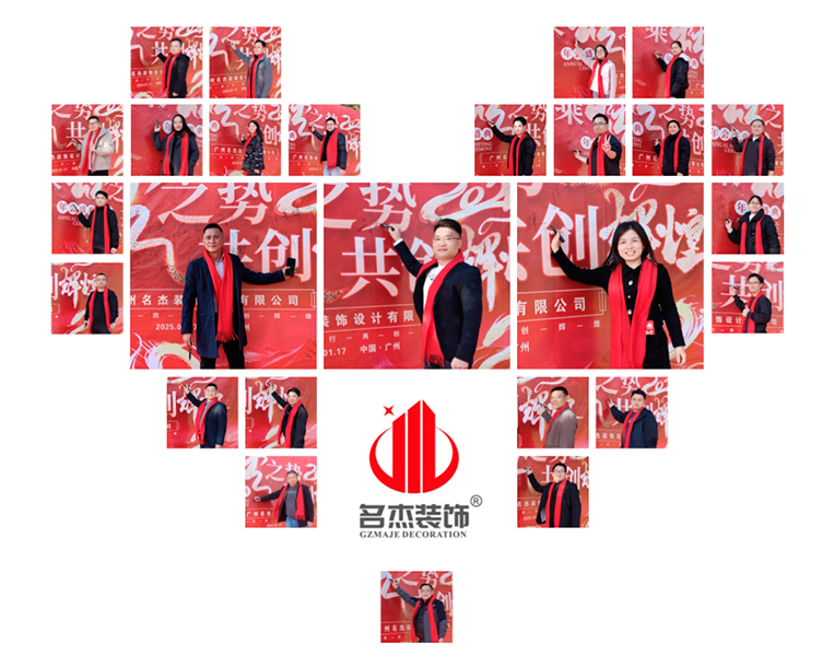 广州装修设计公司