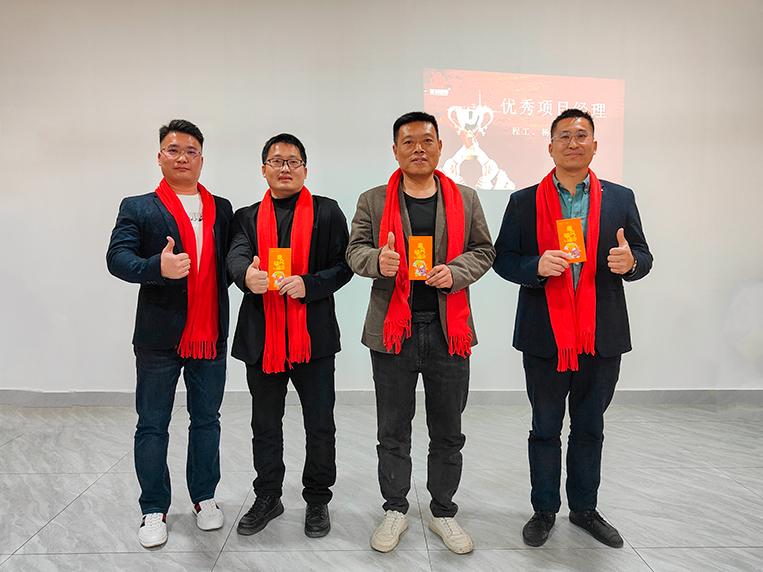 优秀项目经理奖