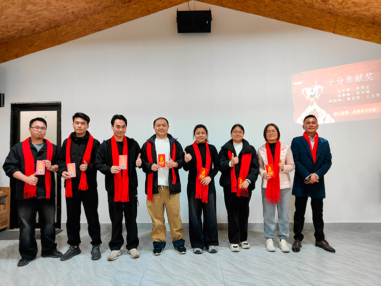 十分奉献奖