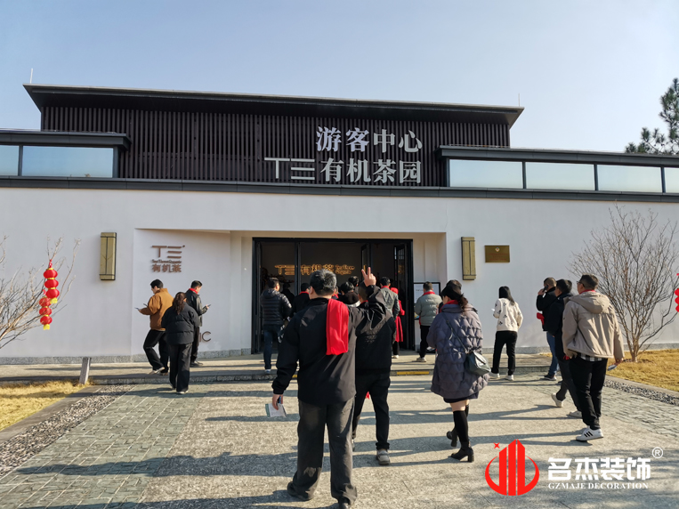 广州装修设计公司