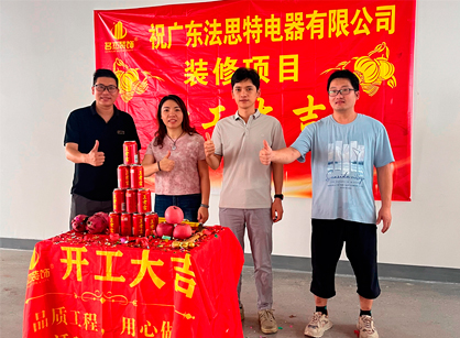 看名杰装饰如何为老牌电器公司打造未来感办公新地标