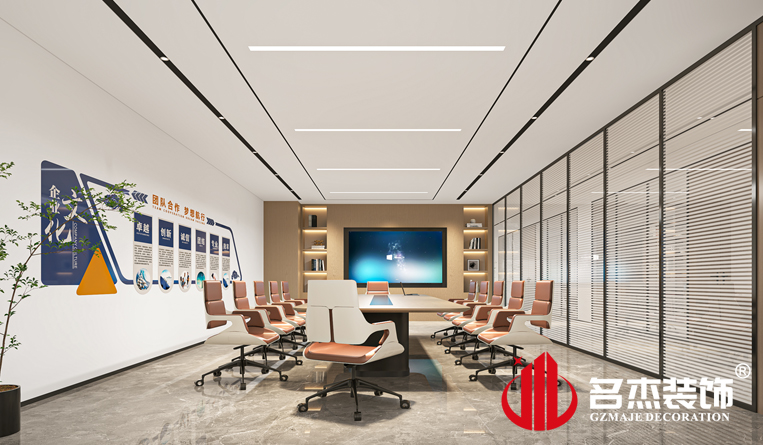 会议室装修设计效果