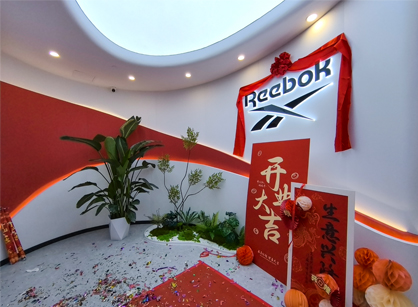 上海有步商业新总部落成启用，赋能企业创新力