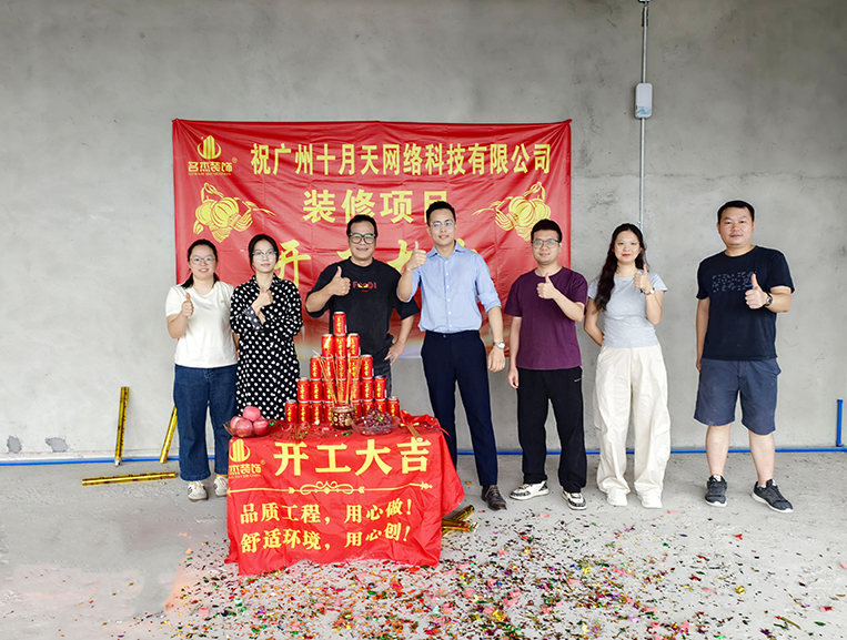 名杰装饰客户见证