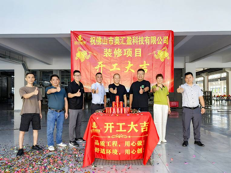 名杰装饰客户见证