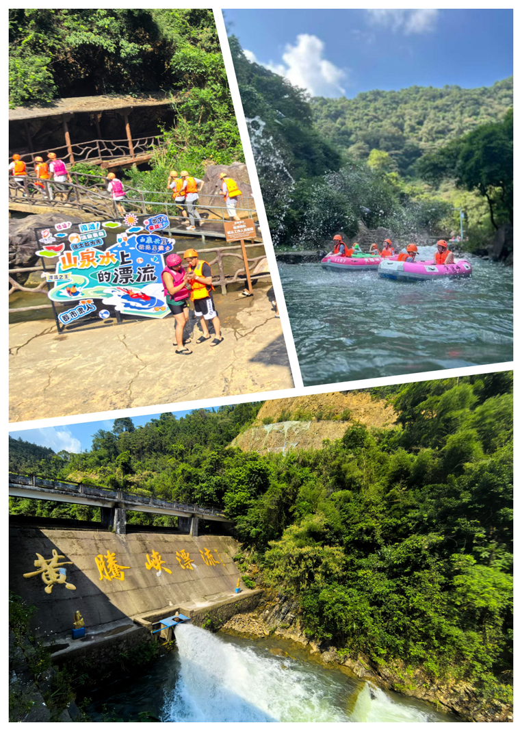 名杰装饰旅游游记漂流