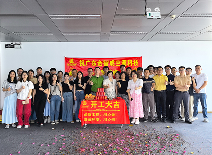 空调科技办公装修空间找名杰装饰准没错