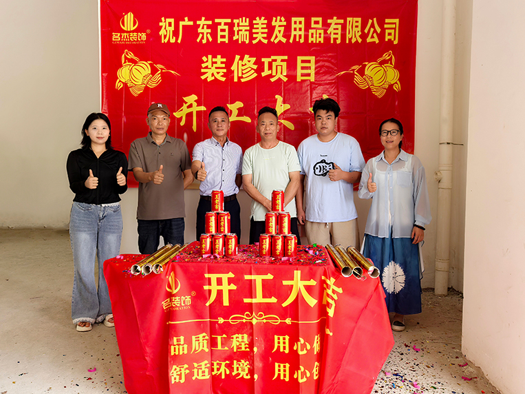 名杰装饰客户见证