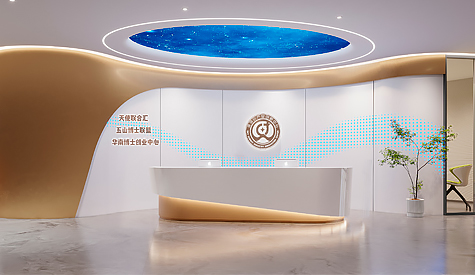 湾顶会产业创新中心（广州）办公室装修设计