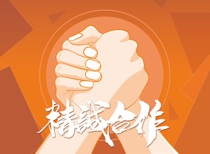 喜讯再来~签约佛山市特福德自动化设备办公定制装修项目