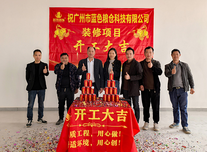 生物技术行业找广州名杰装饰准没错